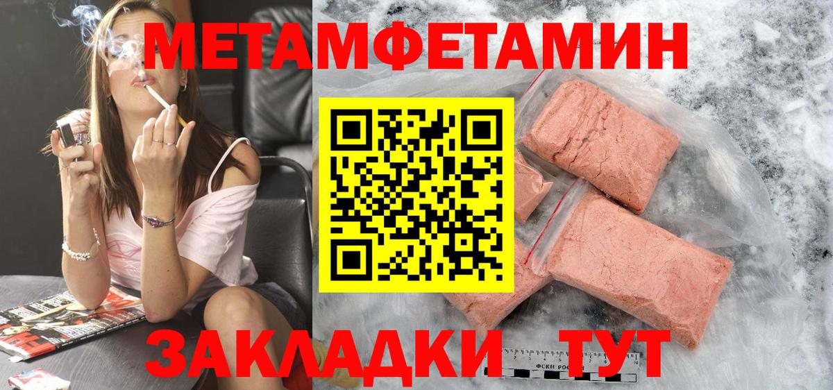 Волжский  Amphetamine Premium  Amphetamine  Вход с VPN 