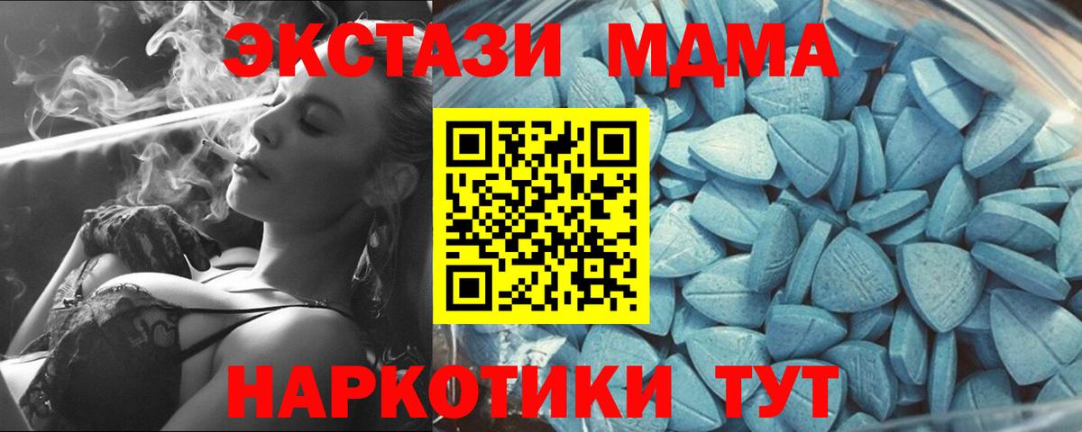 Экстази  ЭКСТАЗИ louis Vuitton  Вход с VPN  Ecstasy бентли  Волжский 