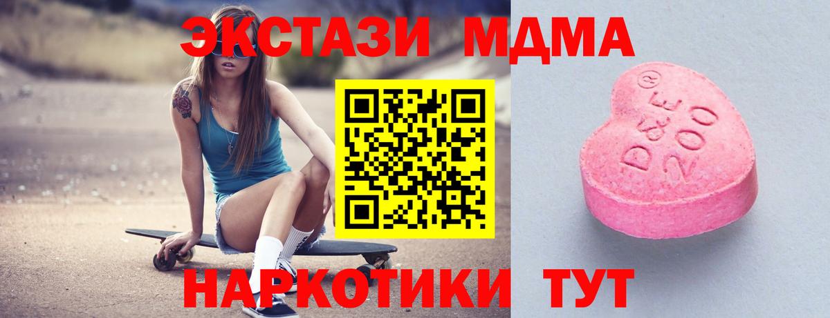 ЭКСТАЗИ louis Vuitton Волжский