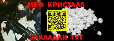 наркотики Можга