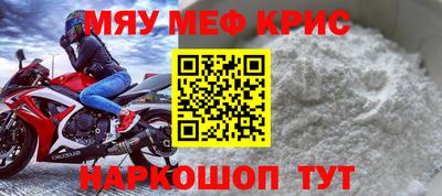 стаф Можайск
