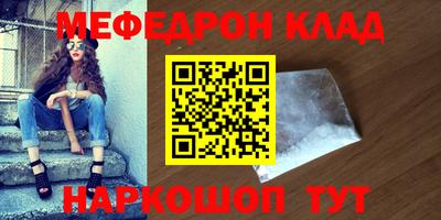 наркотики Можга