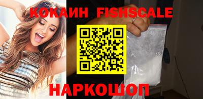 наркотики Можга