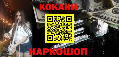 кокаин колумбия Моздок