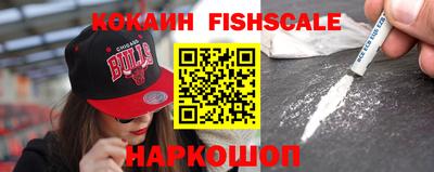 кокаин колумбия Моздок