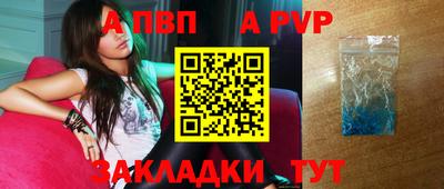 стаф Можайск