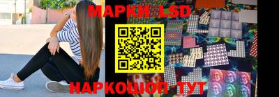 стаф Можайск