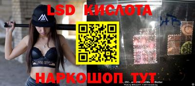 стаф Можайск