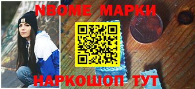 наркотики Можга