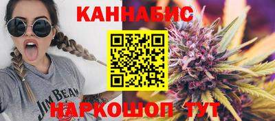наркотики Можга