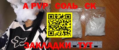 стаф Можайск