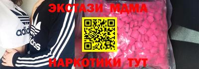 стаф Можайск
