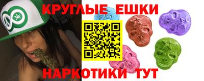 наркотики Можга
