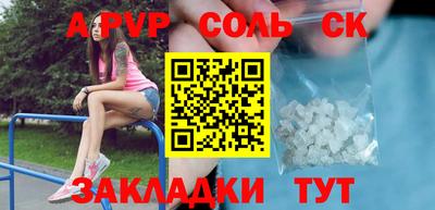 наркотики Можга