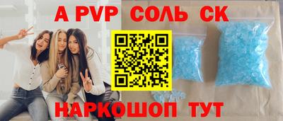 наркотики Можга