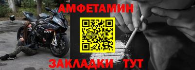 стаф Можайск