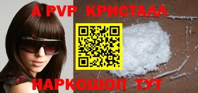 стаф Можайск