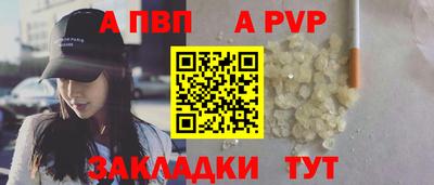 наркотики Можга