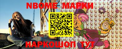 наркотики Можга
