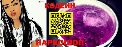 стаф Можайск