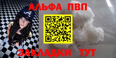 наркотики Можга