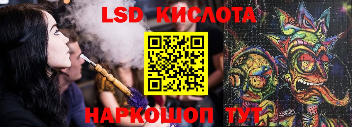 Лсд 25 экстази ecstasy  Вход с VPN  Волжский  Лсд 25 экстази кислота 