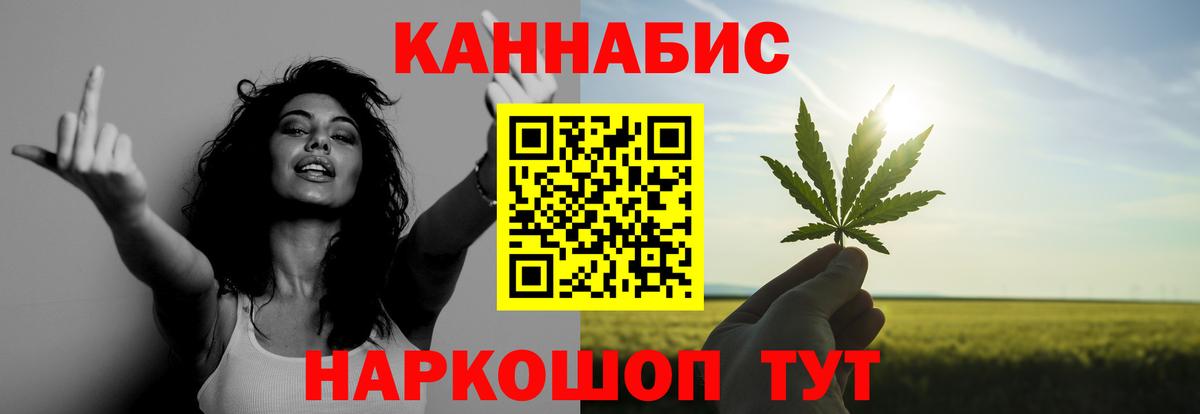 Каннабис ГИДРОПОН Волжский